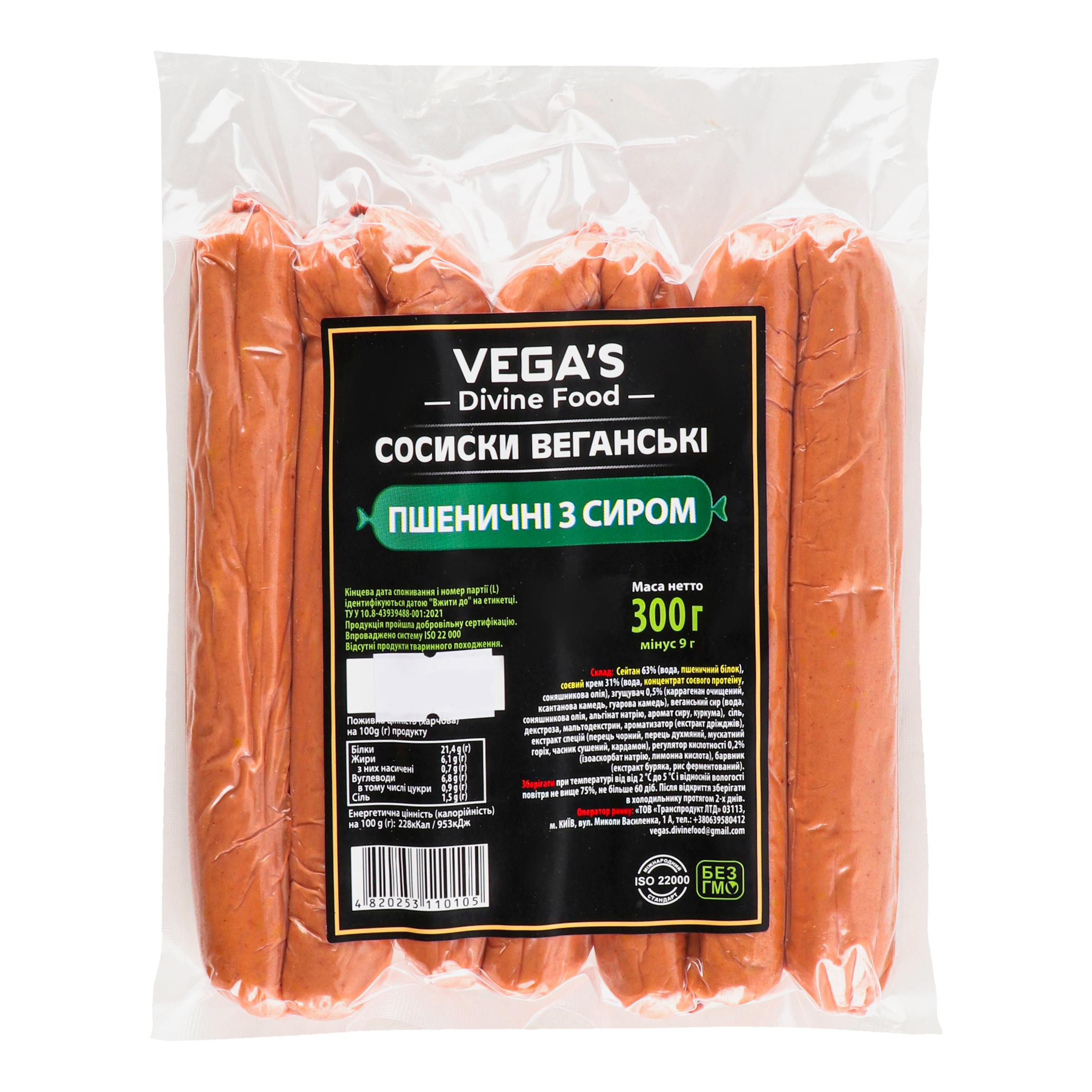 Vegan sausages "Wheat with cheese"